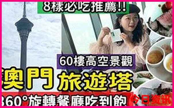7.8月适合旅游的地方